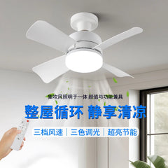 E27 40W 52Cm Ceiling Fan With Led Light Remote Control White For Kitchen Bedroom Dining Room Patio
